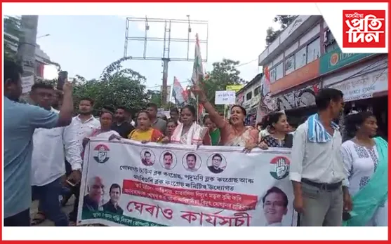 স্মাৰ্ট মিটাৰ প্ৰত্যাহাৰৰ দাবীত গোলাঘাটত বিদ্যুৎ উপ- সংমণ্ডল কাৰ্যালয় ঘেৰাও কংগ্ৰেছৰ